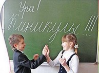 В двух районах Харьковщины школьников отправили на внеплановые каникулы