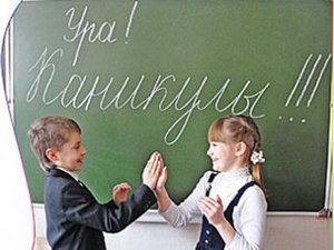 В двух районах Харьковщины школьников отправили на внеплановые каникулы