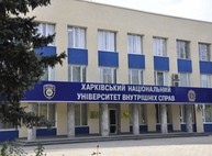 Университет Внутренних Дел приглашает будущих студентов на День открытых дверей