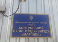 Электронный реестр переселенцев все же будет запущен в августе