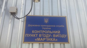 Электронный реестр переселенцев все же будет запущен в августе