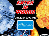 Куда пойти завтра 19 апреля в Харькове