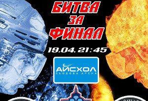 Куда пойти завтра 19 апреля в Харькове