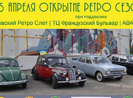 Куда пойти завтра 15 апреля в Харькове