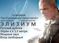 Куда пойти сегодня в Харькове