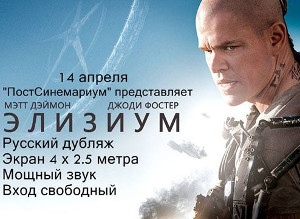 Куда пойти сегодня в Харькове