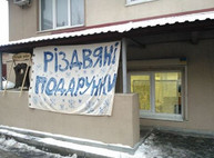 Куда пойти сегодня в Харькове