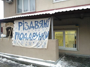 Куда пойти сегодня в Харькове