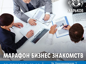Куда пойти сегодня в Харькове