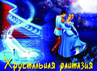 Куда пойти сегодня в Харькове