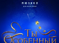 Куда пойти сегодня в Харькове