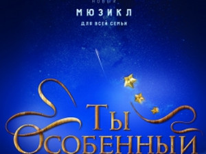 Куда пойти сегодня в Харькове