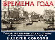 Куда пойти сегодня в Харькове