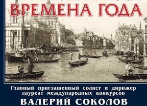 Куда пойти сегодня в Харькове
