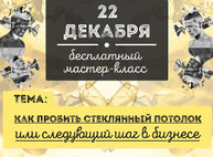 Куда пойти сегодня в Харькове
