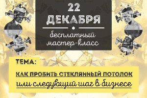 Куда пойти сегодня в Харькове