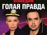 Куда пойти завтра 20 декабря в Харькове