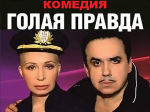 Куда пойти завтра 20 декабря в Харькове