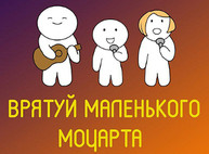 Куда пойти сегодня 18 декабря в Харькове