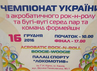 Куда пойти сегодня в Харькове