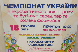 Куда пойти сегодня в Харькове