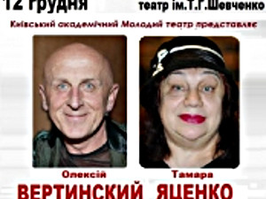 Куда пойти завтра 12 декабря Харькове