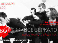 Куда пойти сегодня 11 декабря в Харькове