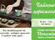 Куда пойти сегодня в Харькове