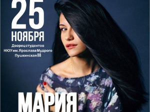 Куда пойти сегодня в Харькове