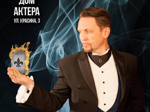 Куда пойти завтра 23 ноября в Харькове
