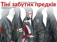 Куда пойти завтра 22 ноября в Харькове