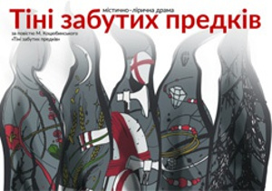Куда пойти завтра 22 ноября в Харькове
