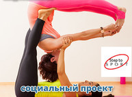 Куда пойти завтра 12 ноября в Харькове