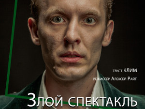 Куда пойти сегодня в Харькове