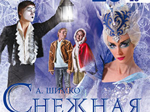 Куда пойти завтра 10 ноября в Харькове