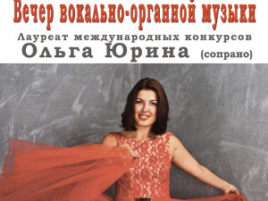 Куда пойти сегодня в Харькове