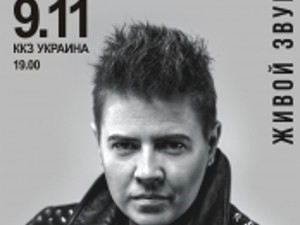 Куда пойти завтра 9 ноября в Харькове