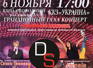 Куда пойти завтра 3 ноября в Харькове