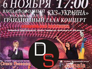 Куда пойти завтра 3 ноября в Харькове