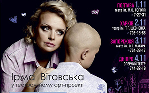 Куда пойти сегодня в Харькове