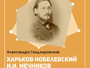 Куда пойти завтра 2 ноября в Харькове