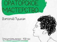 Куда пойти завтра 30 октября в Харькове