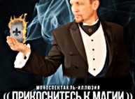 Куда пойти завтра 26 октября в Харькове
