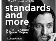 Куда пойти сегодня в Харькове