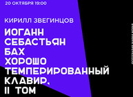 Куда пойти сегодня в Харькове