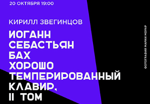 Куда пойти сегодня в Харькове
