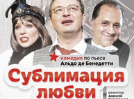 Куда пойти сегодня в Харькове