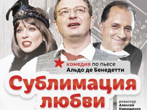 Куда пойти сегодня в Харькове