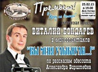 Куда пойти сегодня в Харькове