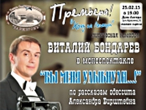 Куда пойти сегодня в Харькове